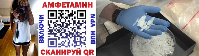 blacksprut Верхний Тагил АМФ VHQ наркота