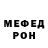 МЕТАДОН кристалл Flugefisker