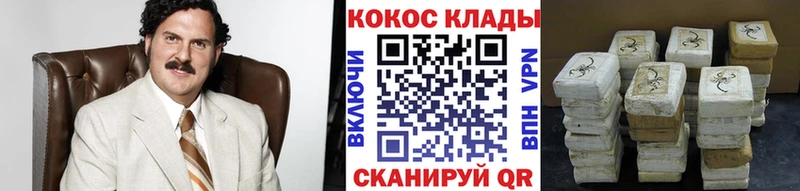 Cocaine Колумбийский сайты даркнета официальный сайт Верхний Тагил закладки