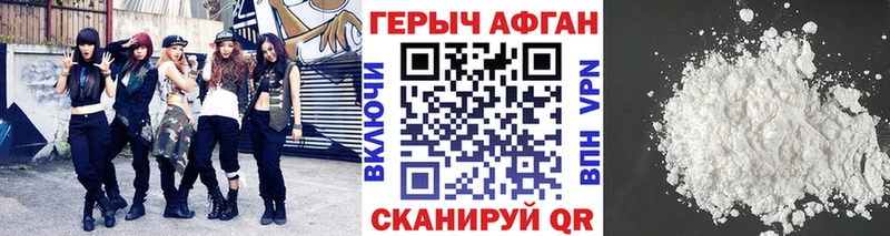 Героин VHQ Верхний Тагил