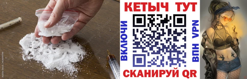 Кетамин VHQ OMG Верхний Тагил