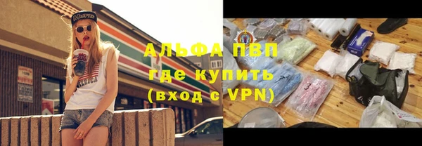 соль ск Беломорск