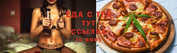 героин Семилуки