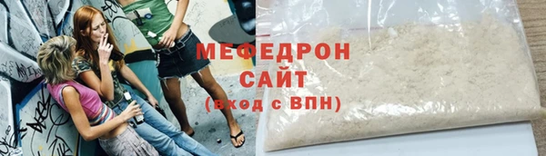 соль ск Беломорск