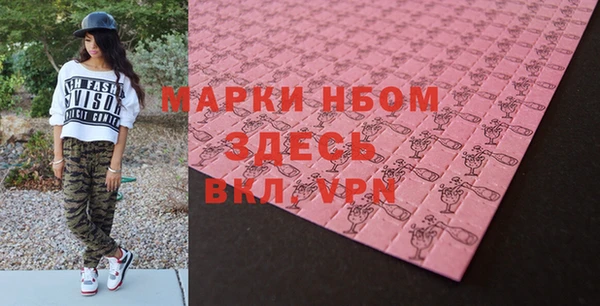 бошки Семёнов