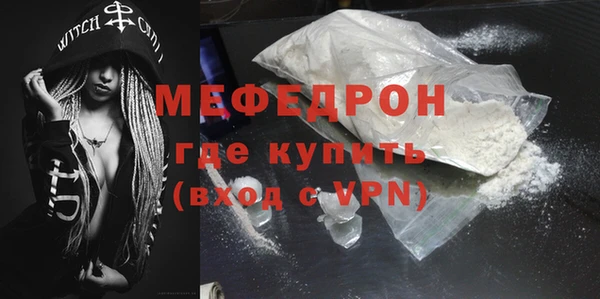 соль ск Беломорск