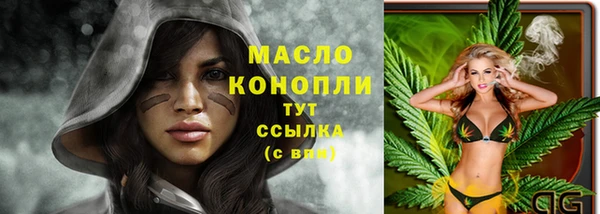стафф Семикаракорск