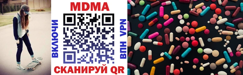 MDMA кристаллы  hydra вход  Верхний Тагил 