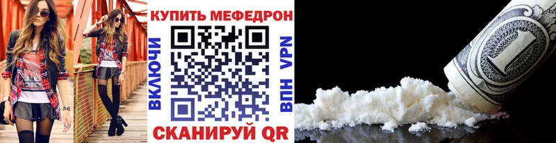 MEGA зеркало  Верхний Тагил  Меф мука 