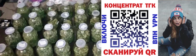 ТГК гашишное масло Верхний Тагил