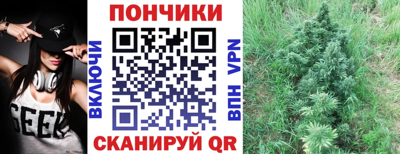 Канабис конопля  Верхний Тагил 